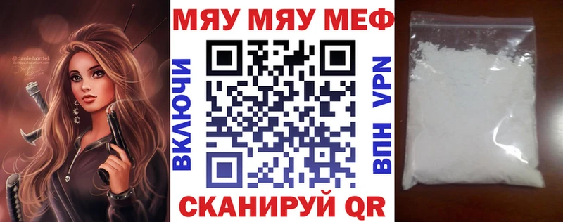 Где купить наркоту Уварово ГАШ  МАРИХУАНА  Альфа ПВП  МЕФ  Кокаин 