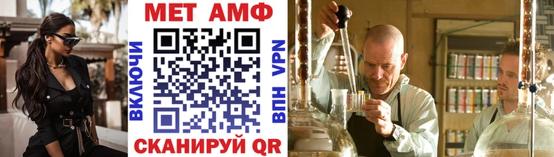 Амфетамин VHQ  магазин    Уварово 