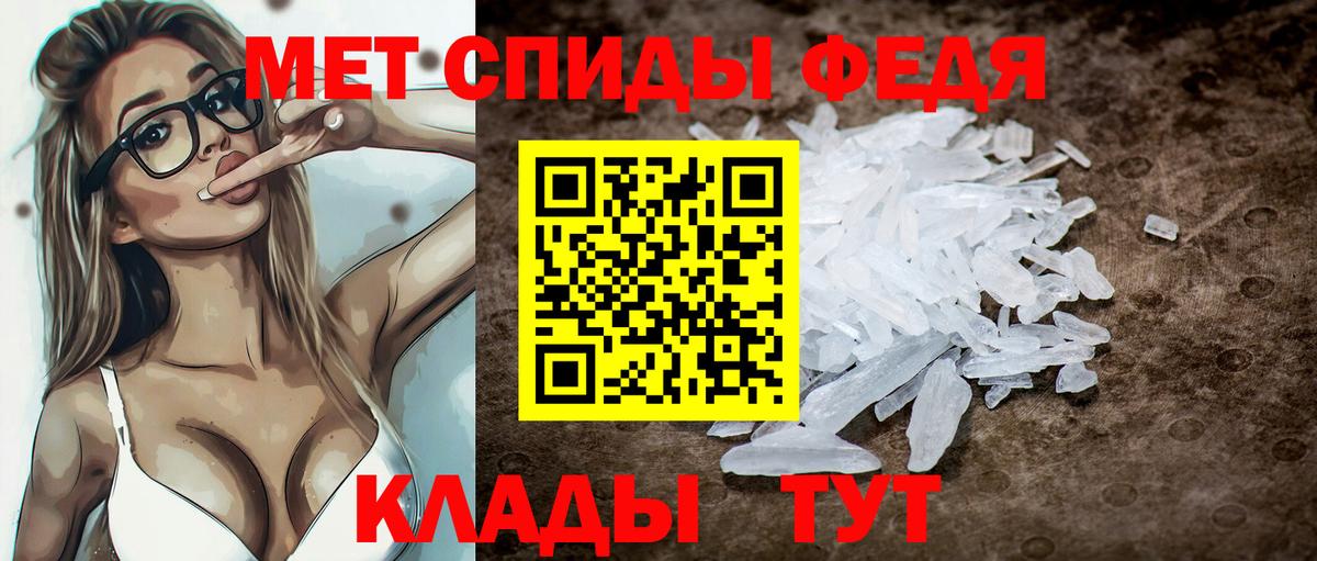 АМФЕТАМИН 98% Уварово