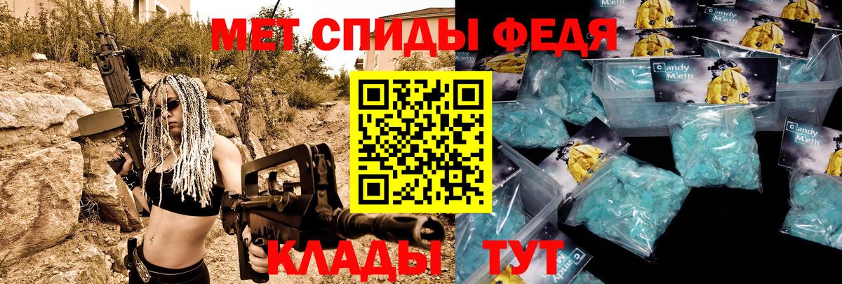 Уварово  АМФЕТАМИН  Вход с VPN  АМФ Розовый 