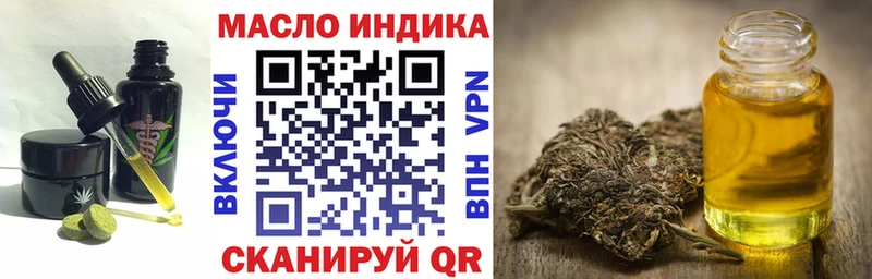 Печенье с ТГК конопля  где купить наркоту  блэк спрут маркетплейс  Уварово 