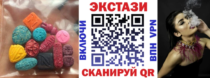 Экстази XTC  Уварово 