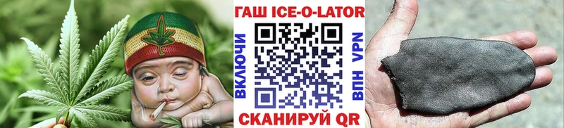 купить  цена  площадка клад  ГАШИШ убойный  Уварово 