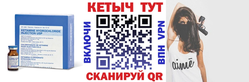 Кетамин ketamine  гидра ссылки  Уварово 