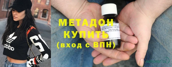 стафф Абаза