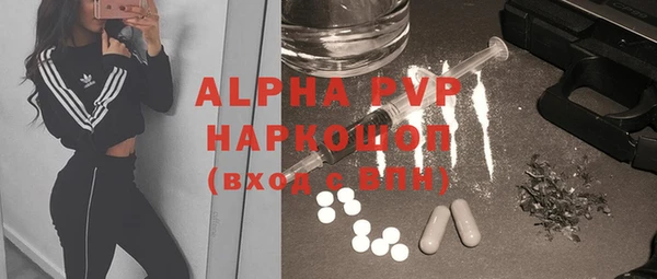 стафф Абаза