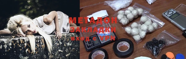 стафф Абаза