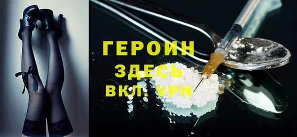 герыч Абинск
