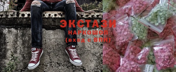 герыч Абинск