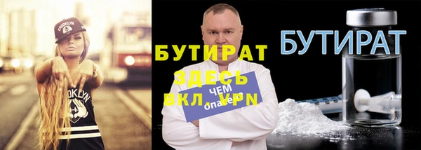 твердый Абдулино