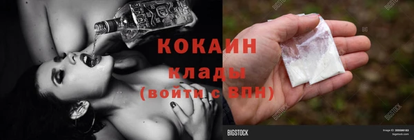 герыч Абинск