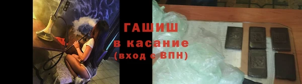 стафф Абаза