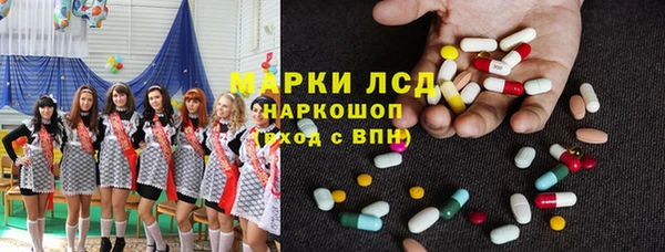 стафф Абаза