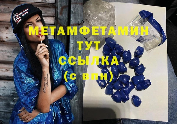 стафф Абаза