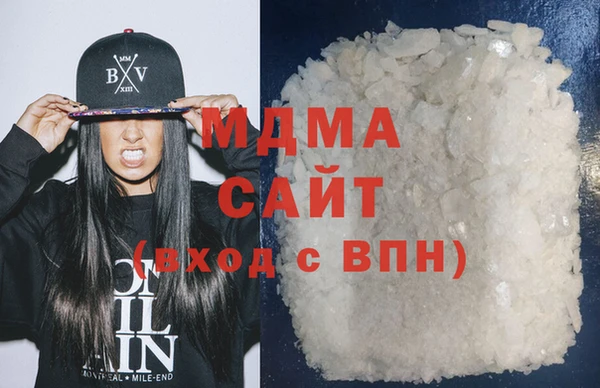 герыч Абинск