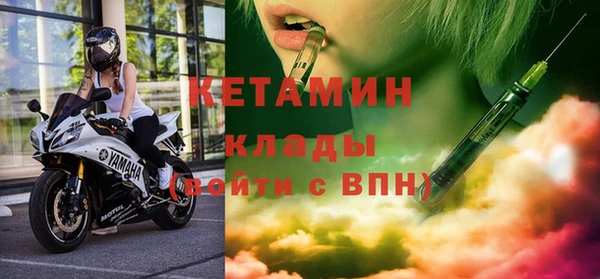 мяу мяу кристалл Пестово