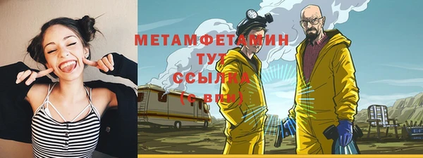 твердый Абдулино
