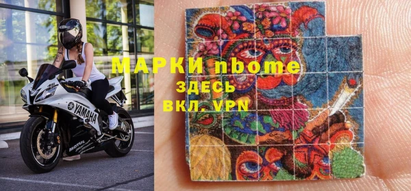 стафф Абаза