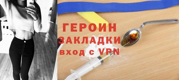 стафф Абаза
