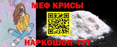 каннабис Наро-Фоминск