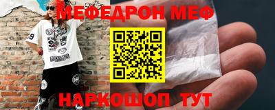 первитин Нальчик