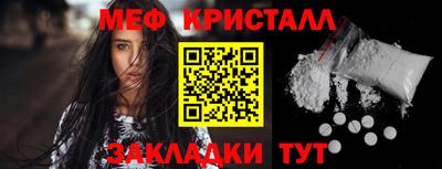 первитин Нальчик