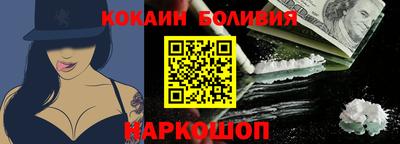 COCAINE Нарткала