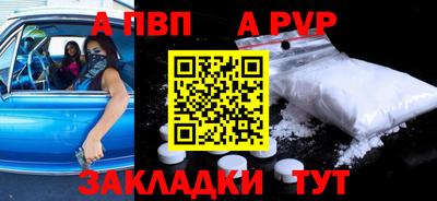 каннабис Наро-Фоминск