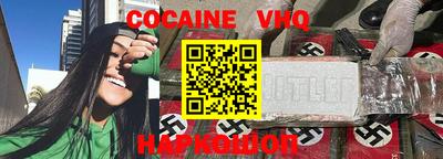каннабис Наро-Фоминск