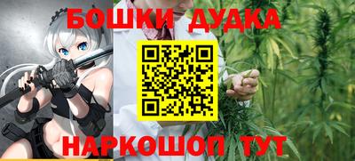 каннабис Наро-Фоминск