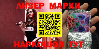 каннабис Наро-Фоминск