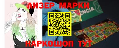 каннабис Наро-Фоминск