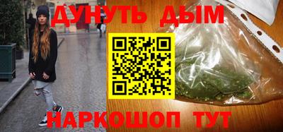 каннабис Наро-Фоминск