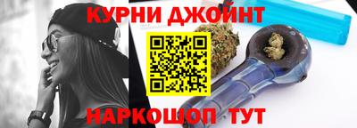 каннабис Наро-Фоминск