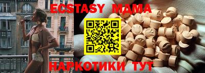 каннабис Наро-Фоминск