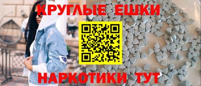 каннабис Наро-Фоминск