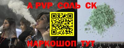первитин Нальчик