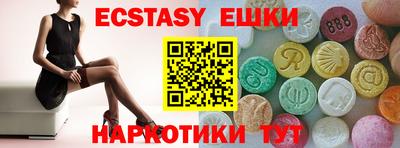 первитин Нальчик