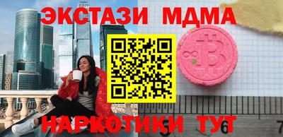 соль курить ск Магадан