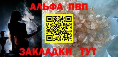 первитин Нальчик