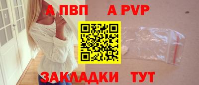 каннабис Наро-Фоминск