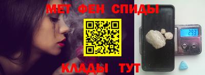 первитин Нальчик