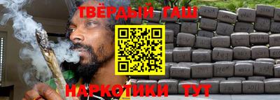 каннабис Наро-Фоминск