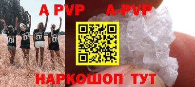 каннабис Наро-Фоминск