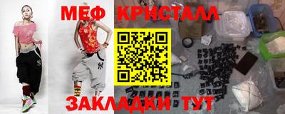 первитин Нальчик