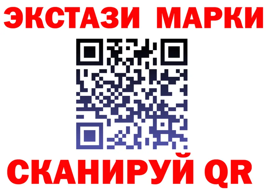Марки 25I-NBOMe 1500мкг вход shop hydra Уварово