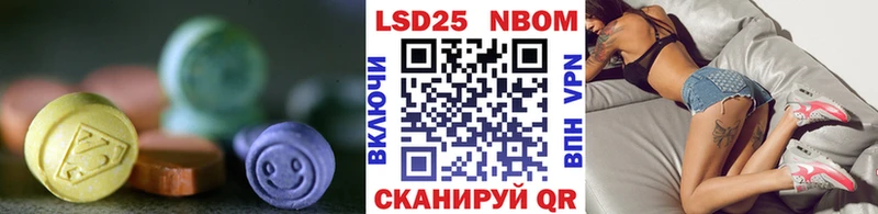 Лсд 25 экстази ecstasy Уварово