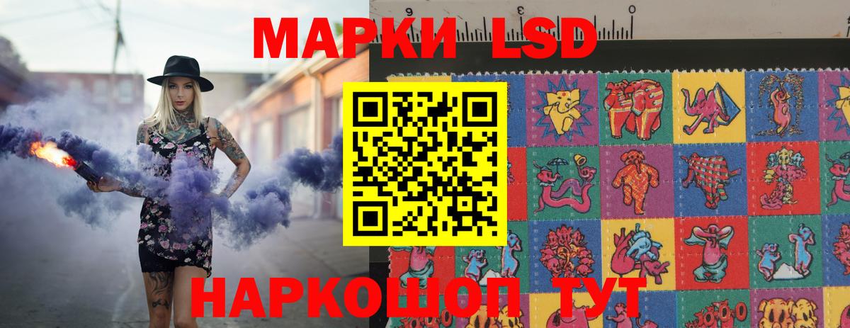 Уварово  ЛСД экстази  ЛСД экстази кислота  Вход с VPN  ЛСД экстази ecstasy 