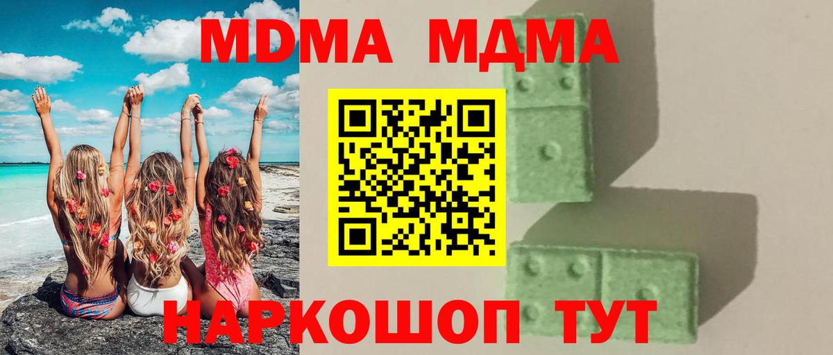 Гашиш  Экстази  Уварово  Меф кристаллы  NBOMe  Вход с VPN  Гашиш  КОКАИН  Купить наркотик  Марихуана 