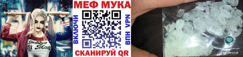цены наркотик  нарко площадка официальный сайт  МЯУ-МЯУ мяу мяу  Уварово  hydra ТОР 